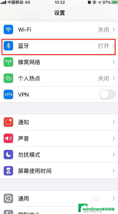 苹果耳机怎么打开蓝牙 苹果手机蓝牙耳机连接步骤