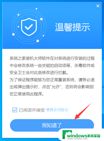 运行内存可以做u盘吗 内存卡能否做U盘启动盘