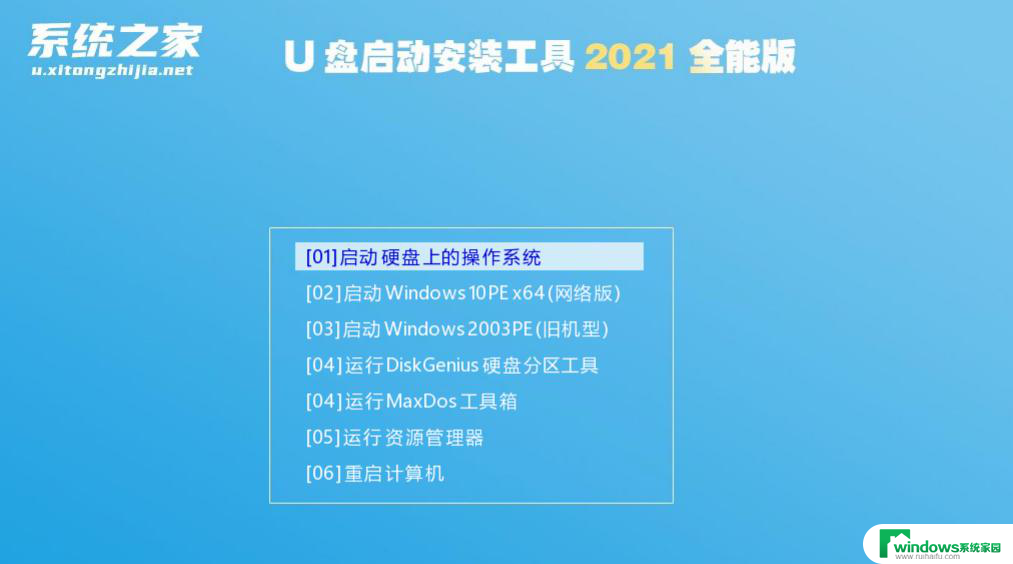 运行内存可以做u盘吗 内存卡能否做U盘启动盘