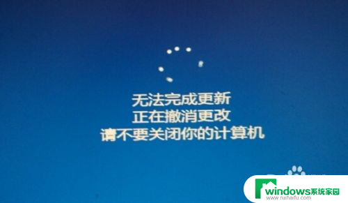 电脑更新系统蓝屏了怎么办啊 Win10正式版自动更新遇到蓝屏怎么办