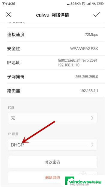 为什么手机显示wifi连接但是无法上网 手机wifi连接上但无法访问互联网怎么办