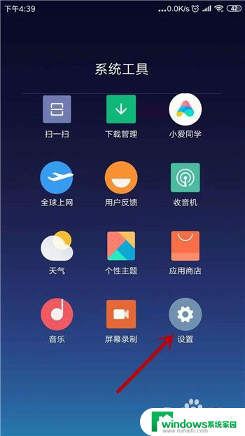 为什么手机显示wifi连接但是无法上网 手机wifi连接上但无法访问互联网怎么办