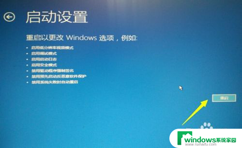 电脑更新系统蓝屏了怎么办啊 Win10正式版自动更新遇到蓝屏怎么办