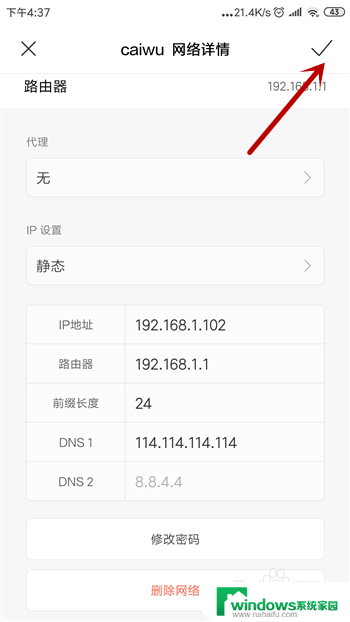 为什么手机显示wifi连接但是无法上网 手机wifi连接上但无法访问互联网怎么办