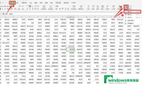 wps找不到正在搜索的数据怎么回事 WPS表格搜索数据提示找不到解决方法