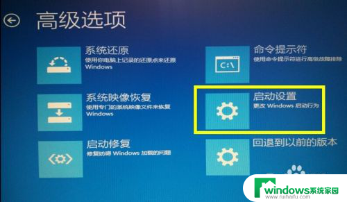 电脑更新系统蓝屏了怎么办啊 Win10正式版自动更新遇到蓝屏怎么办