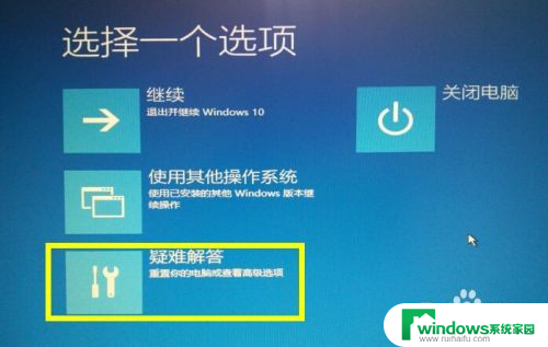 电脑更新系统蓝屏了怎么办啊 Win10正式版自动更新遇到蓝屏怎么办