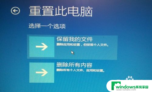 电脑更新系统蓝屏了怎么办啊 Win10正式版自动更新遇到蓝屏怎么办