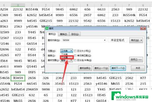 wps找不到正在搜索的数据怎么回事 WPS表格搜索数据提示找不到解决方法