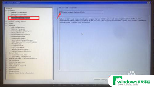 dell设置uefi启动 戴尔电脑如何关闭UEFI开启legacy