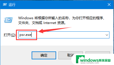 操作系统设置用来记录计算机 如何查看使用操作系统内置软件记录的电脑痕迹