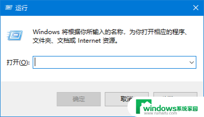 操作系统设置用来记录计算机 如何查看使用操作系统内置软件记录的电脑痕迹