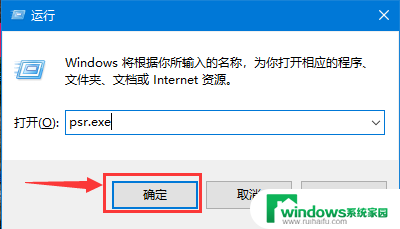 操作系统设置用来记录计算机 如何查看使用操作系统内置软件记录的电脑痕迹