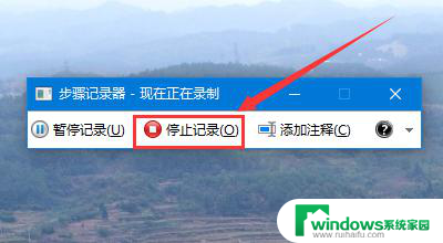 操作系统设置用来记录计算机 如何查看使用操作系统内置软件记录的电脑痕迹