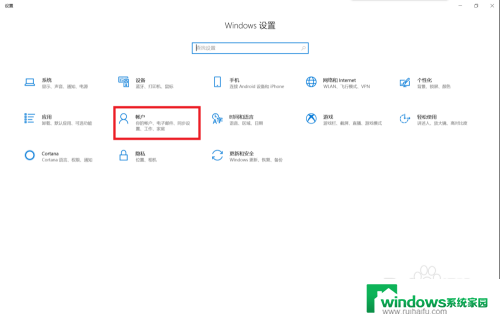 华为电脑指纹怎么设置 华为笔记本电脑指纹解锁设置