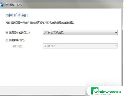 lbp2900+打印机怎么连接电脑 Canon LBP2900打印机如何与电脑连接