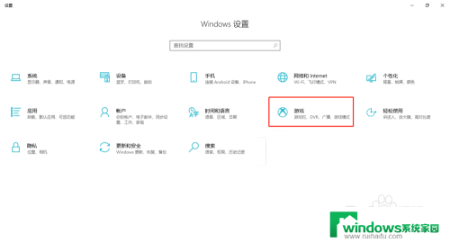 win10能录制屏幕吗 win10系统自带录屏操作指南