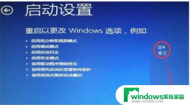 怎么在黑屏状态下调分辨率 win10分辨率设置错误黑屏怎么办