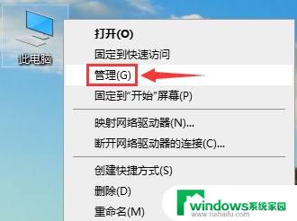 怎么在黑屏状态下调分辨率 win10分辨率设置错误黑屏怎么办