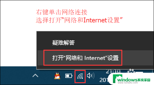 能连接wifi但是上不了网 WiFi连接正常但电脑上不了网怎么解决