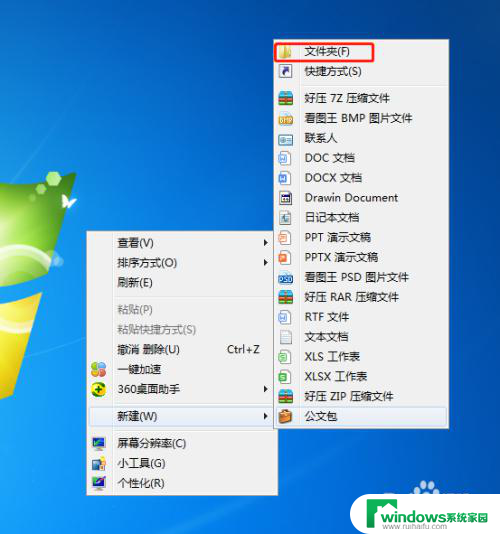 怎么在电脑上新建文件夹 电脑如何新建文件夹Windows 10