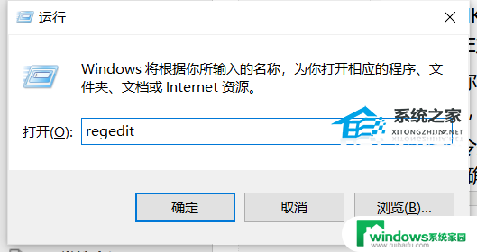 windows找不到文件play gegm 文件名正确但Win10电脑找不到文件怎么办