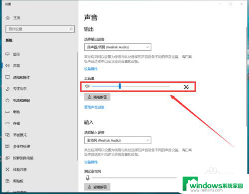 扬声器静音了怎么打开 电脑扬声器静音了找不回声音怎么恢复