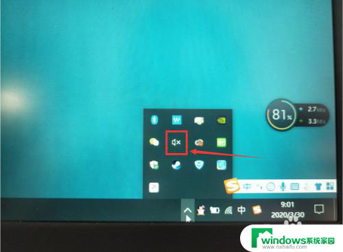 扬声器静音了怎么打开 电脑扬声器静音了找不回声音怎么恢复