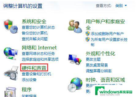 win10合盖黑屏 Win10合盖后再打开黑屏无法解决