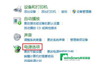 win10合盖黑屏 Win10合盖后再打开黑屏无法解决