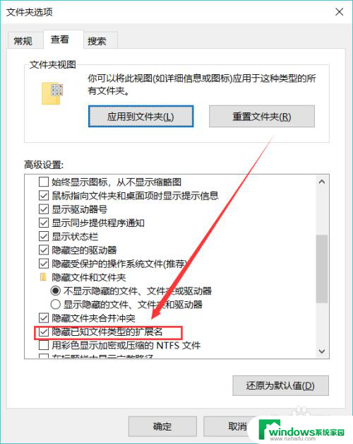 怎么改文档格式 在Windows 10上如何更改文件格式