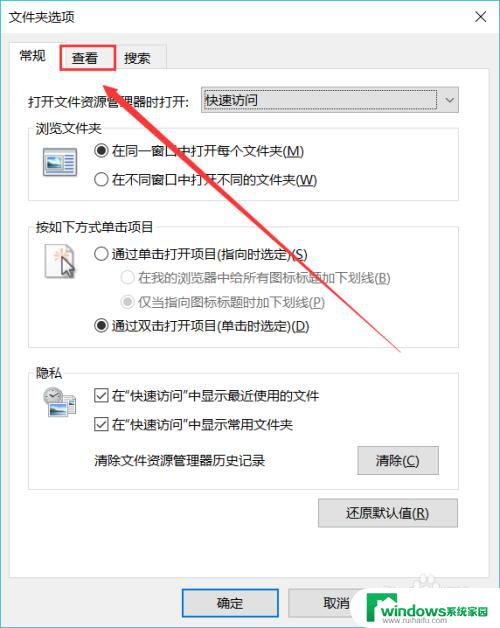 怎么改文档格式 在Windows 10上如何更改文件格式