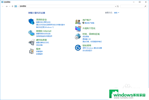 控制面板字体在哪里打开 如何在Win10系统中查看安装的字体