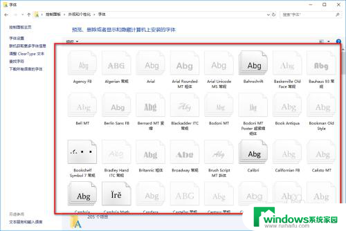 控制面板字体在哪里打开 如何在Win10系统中查看安装的字体