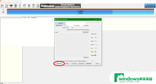 固态硬盘diskgenius检测到坏道 DiskGenius坏道检测和修复方法