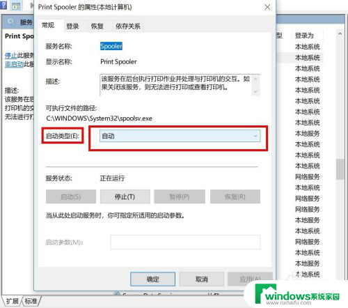 打印机已经添加但是打印时找不到 Win10找不到已安装的打印机