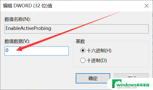 win10网页自动打开 win10如何设置自动打开MSN网页