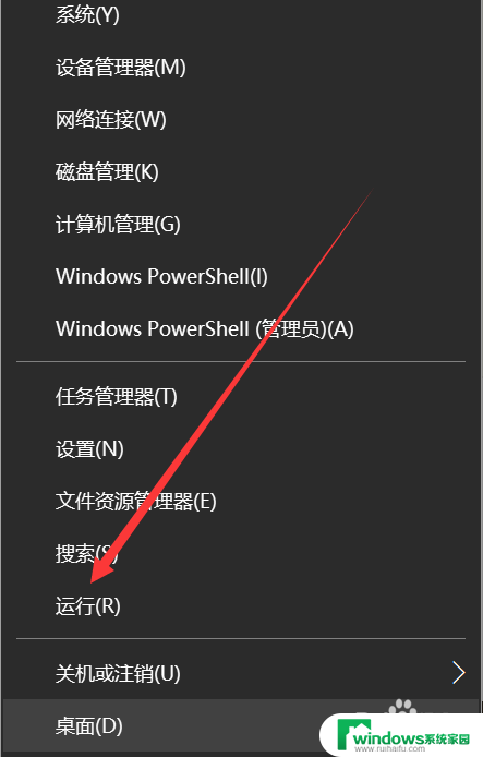 win10网页自动打开 win10如何设置自动打开MSN网页