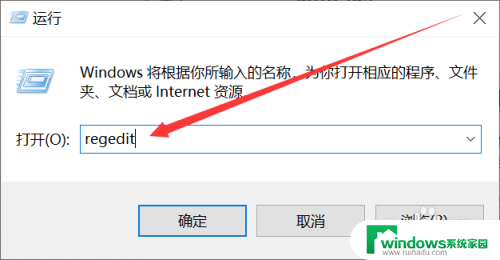 win10网页自动打开 win10如何设置自动打开MSN网页