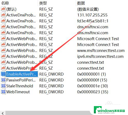 win10网页自动打开 win10如何设置自动打开MSN网页