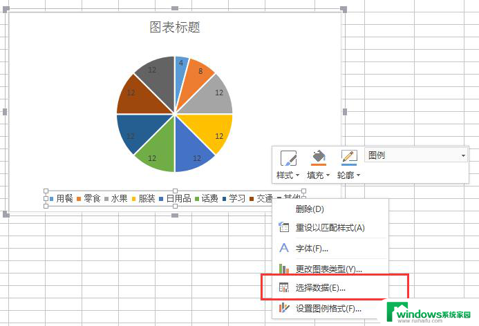 wps如何设置饼形图的各类名称为b2到j2的文字 wps如何将饼形图的各类名称设置为b2到j2的文字