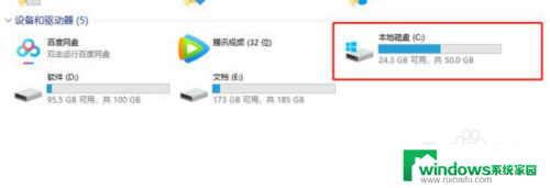 w10系统有多大 Win10系统占用硬盘容量