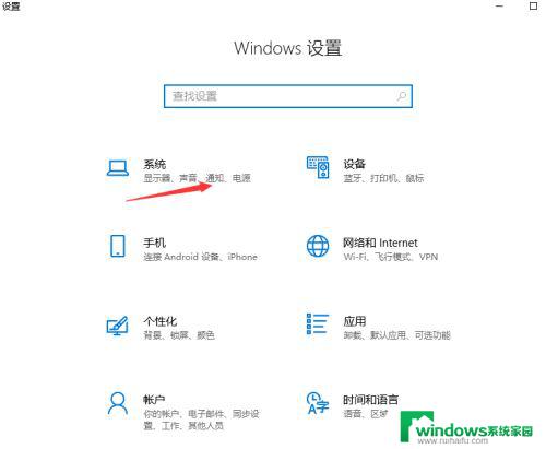 一键清理垃圾自动清理代码 win10自带垃圾清理工具自动清理设置