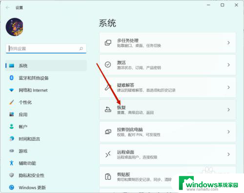 怎么把win11设置成win10的样子 Win11如何切换回Win10