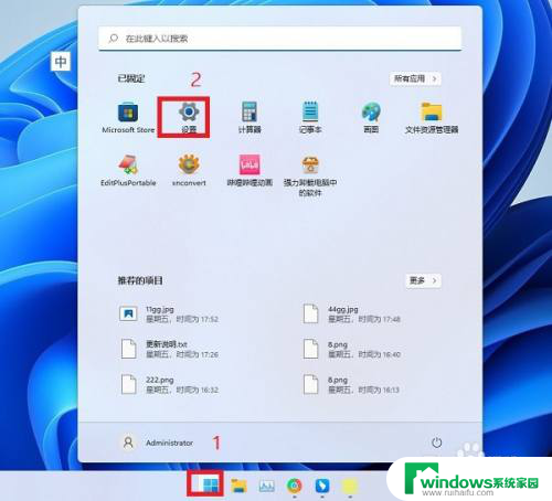 怎么把win11设置成win10的样子 Win11如何切换回Win10