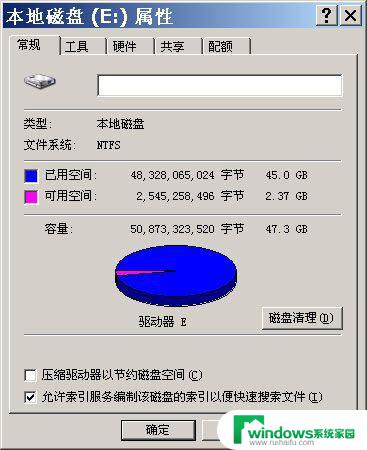 win11磁盘管理里面显示了esp分区 电脑ESP分区损坏修复步骤