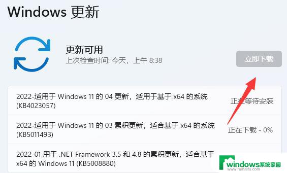 win11怎么解决不兼容的驱动程序 win11驱动不兼容怎么办解决方法大全