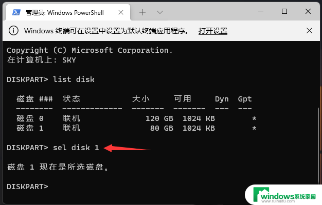 怎么格式化c盘win11 Win11格式化C盘的详细图文教程