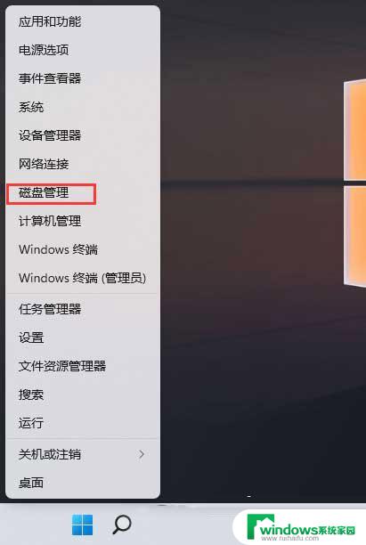 怎么格式化c盘win11 Win11格式化C盘的详细图文教程