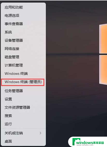 怎么格式化c盘win11 Win11格式化C盘的详细图文教程